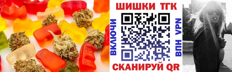 Canna-Cookies марихуана Прокопьевск