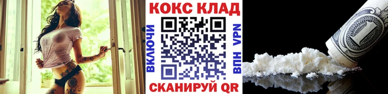 Cocaine Fish Scale  Прокопьевск 