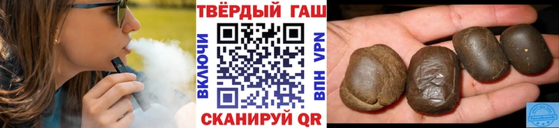 shop Telegram  где можно купить наркотик  Прокопьевск  Гашиш Premium 
