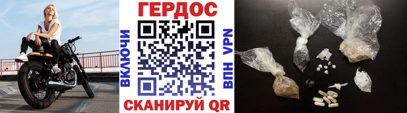 Героин герыч Прокопьевск