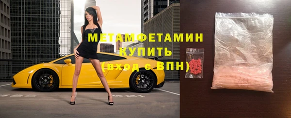 соль ск Гусиноозёрск
