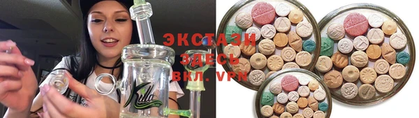 синтетический гашиш Горняк