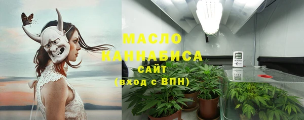 соль ск Гусиноозёрск