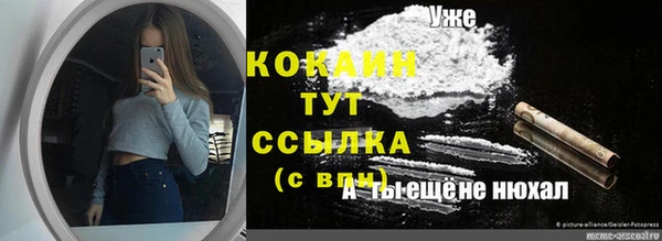 синтетический гашиш Горняк