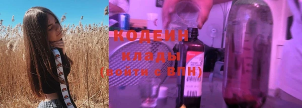 соль ск Гусиноозёрск