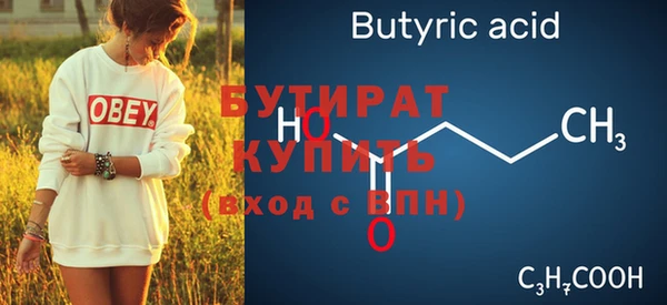 соль ск Гусиноозёрск