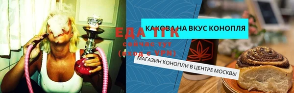 сатива Гусь-Хрустальный