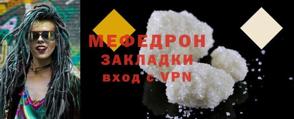 соль ск Гусиноозёрск