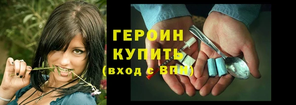 прущая мука Горно-Алтайск