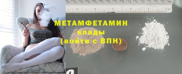 марки nbome Гусев