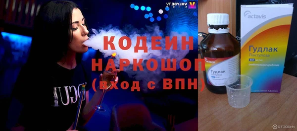 гашик Вязники