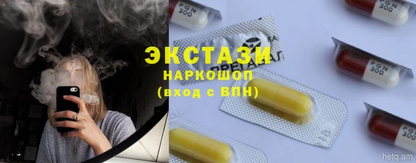 синтетический гашиш Горняк