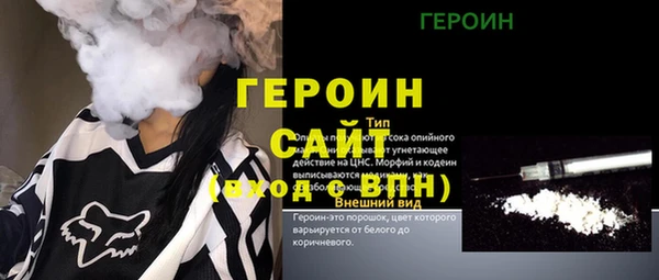 прущая мука Горно-Алтайск