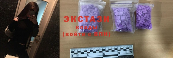 спайс Вяземский
