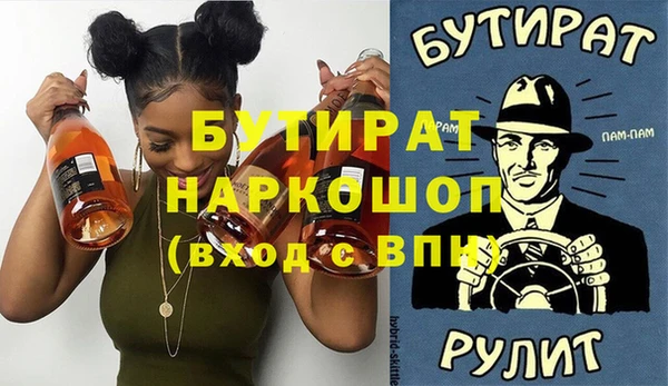 прущая мука Горно-Алтайск