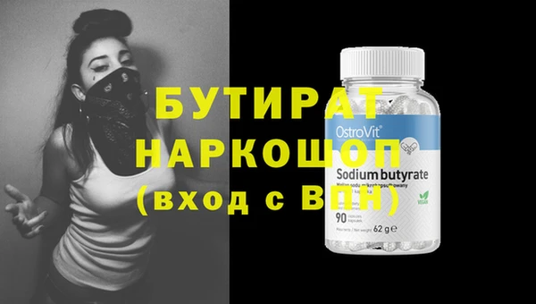 jwh Горнозаводск
