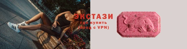 сатива Гусь-Хрустальный