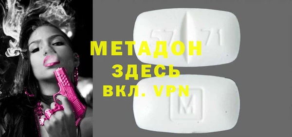 сатива Гусь-Хрустальный