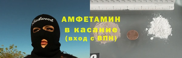 марки nbome Гусев