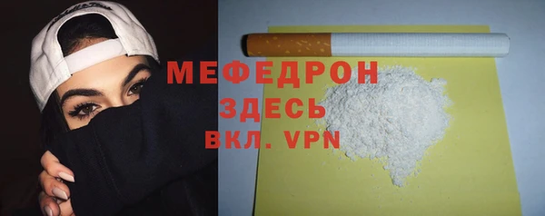 синтетический гашиш Горняк