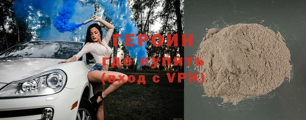 прущая мука Горно-Алтайск