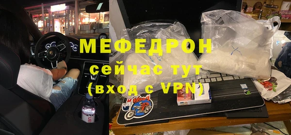 синтетический гашиш Горняк