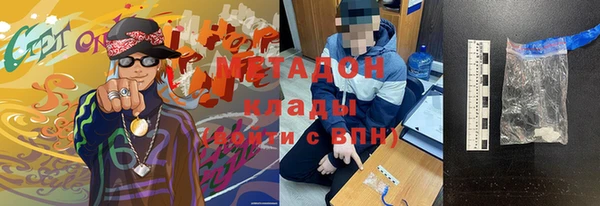 соль ск Гусиноозёрск