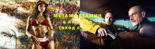 синтетический гашиш Горняк
