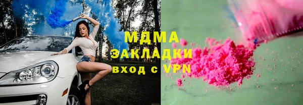 соль ск Гусиноозёрск