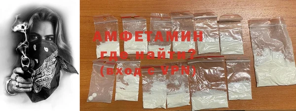 прущая мука Горно-Алтайск