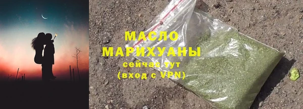 синтетический гашиш Горняк