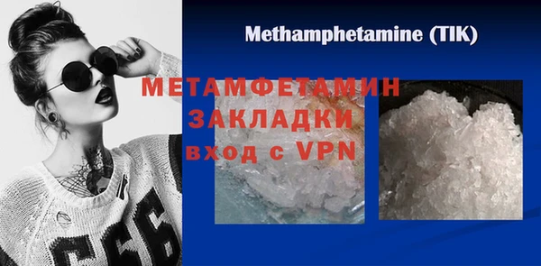 прущая мука Горно-Алтайск