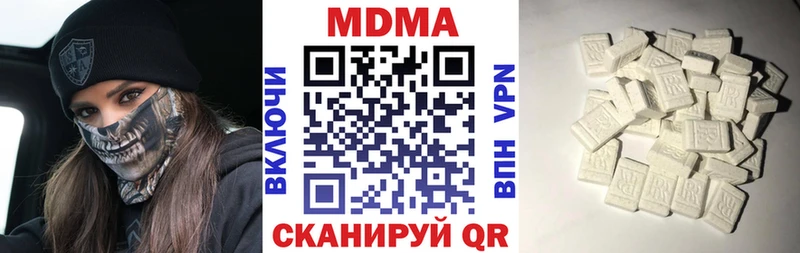 MDMA Molly  ОМГ ОМГ маркетплейс  Прокопьевск 