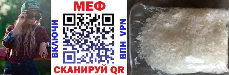 МЕФ 4 MMC  мориарти Telegram  Прокопьевск 