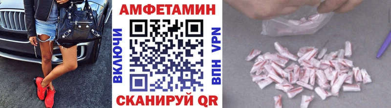дарнет шоп блэк спрут зеркало МЕТАМФЕТАМИН пудра Прокопьевск