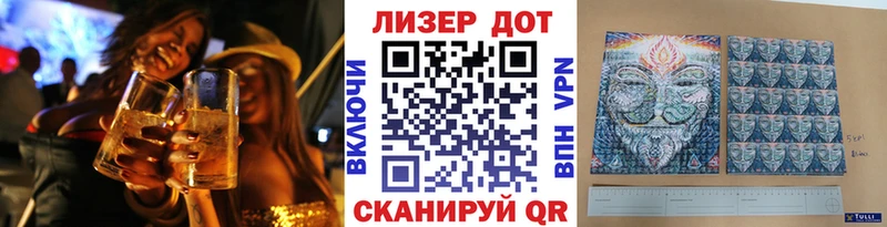 купить закладку Прокопьевск Наркотические марки 1,8мг