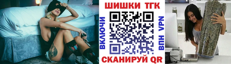 Конопля MAZAR  закладки  Прокопьевск 